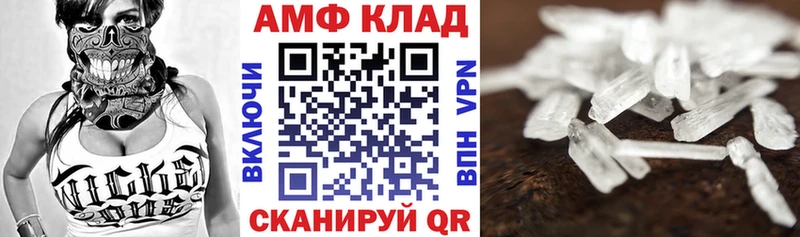 Амфетамин 98% Духовщина