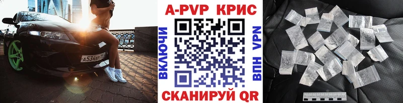 купить Духовщина A PVP СК