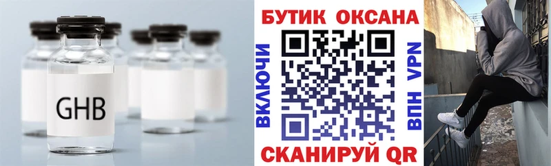 Бутират оксана  Духовщина 