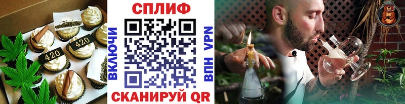 Canna-Cookies марихуана  Духовщина 