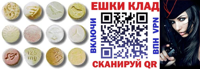 ЭКСТАЗИ Дубай  blacksprut онион  Духовщина 
