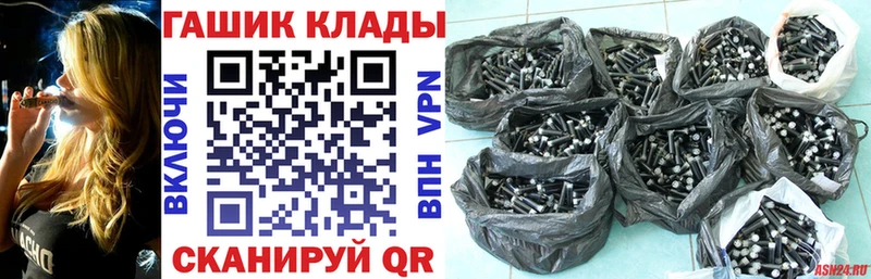 ГАШИШ гарик наркотики Духовщина