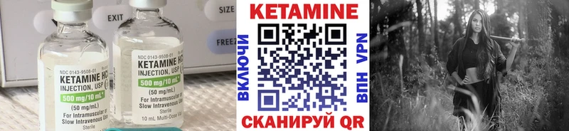 КЕТАМИН VHQ  даркнет сайт  Духовщина 