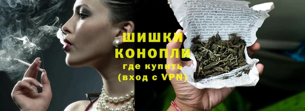 экстази Гусиноозёрск