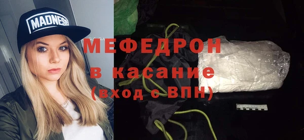 экстази Гусиноозёрск