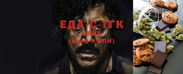меф Гусь-Хрустальный