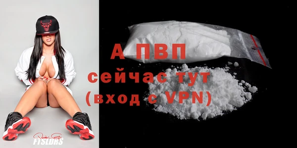 меф Гусь-Хрустальный