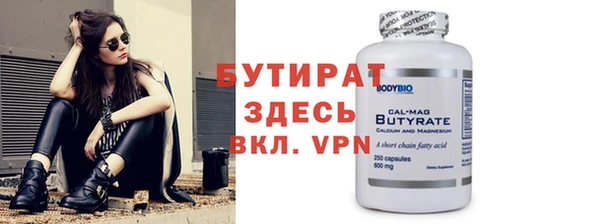 экстази Гусиноозёрск