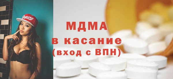 меф Гусь-Хрустальный