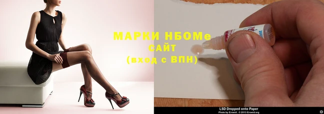 экстази Гусиноозёрск