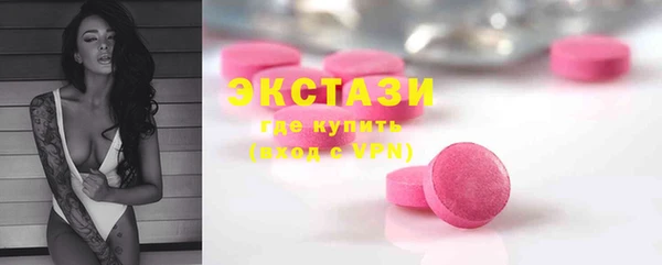 меф Гусь-Хрустальный