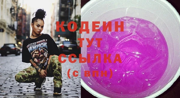 альфа пвп Дмитровск