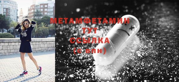 меф Гусь-Хрустальный