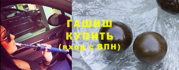 экстази Гусиноозёрск