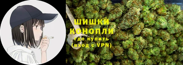 экстази Гусиноозёрск