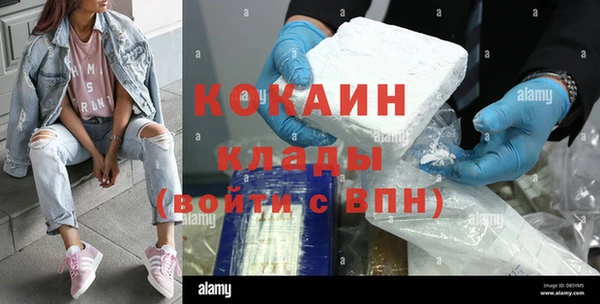 экстази Гусиноозёрск
