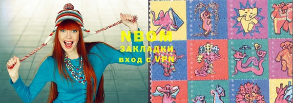 меф Гусь-Хрустальный