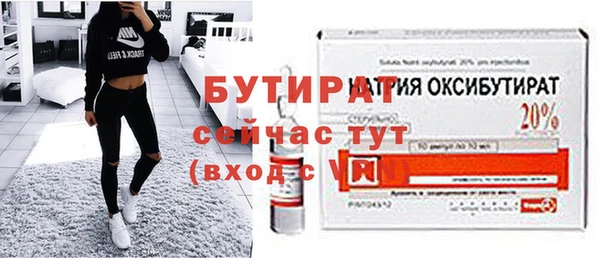 меф Гусь-Хрустальный