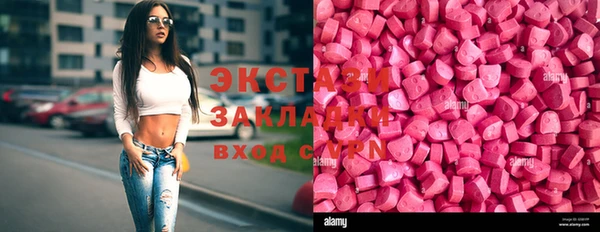 экстази Гусиноозёрск