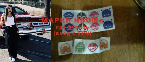кокс Гусев