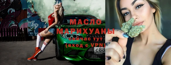 таблы Бежецк