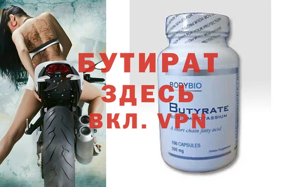 меф Гусь-Хрустальный