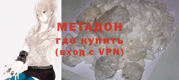 экстази Гусиноозёрск