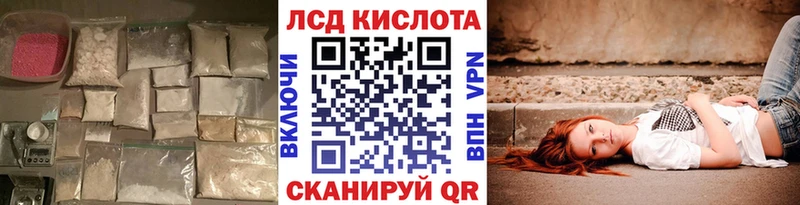 мега зеркало  Духовщина  LSD-25 экстази кислота  закладка 