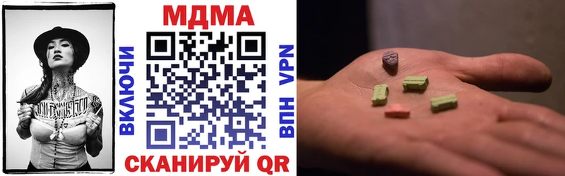 MDMA crystal  Духовщина 