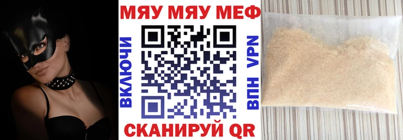 где купить   Духовщина  Мефедрон мука 