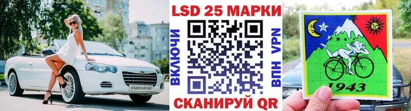 Марки 25I-NBOMe 1500мкг  hydra сайт  Духовщина 