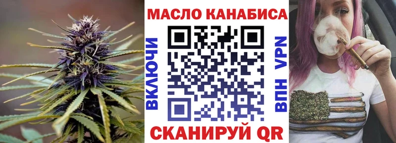 KRAKEN ТОР  продажа наркотиков  Духовщина  ТГК концентрат 